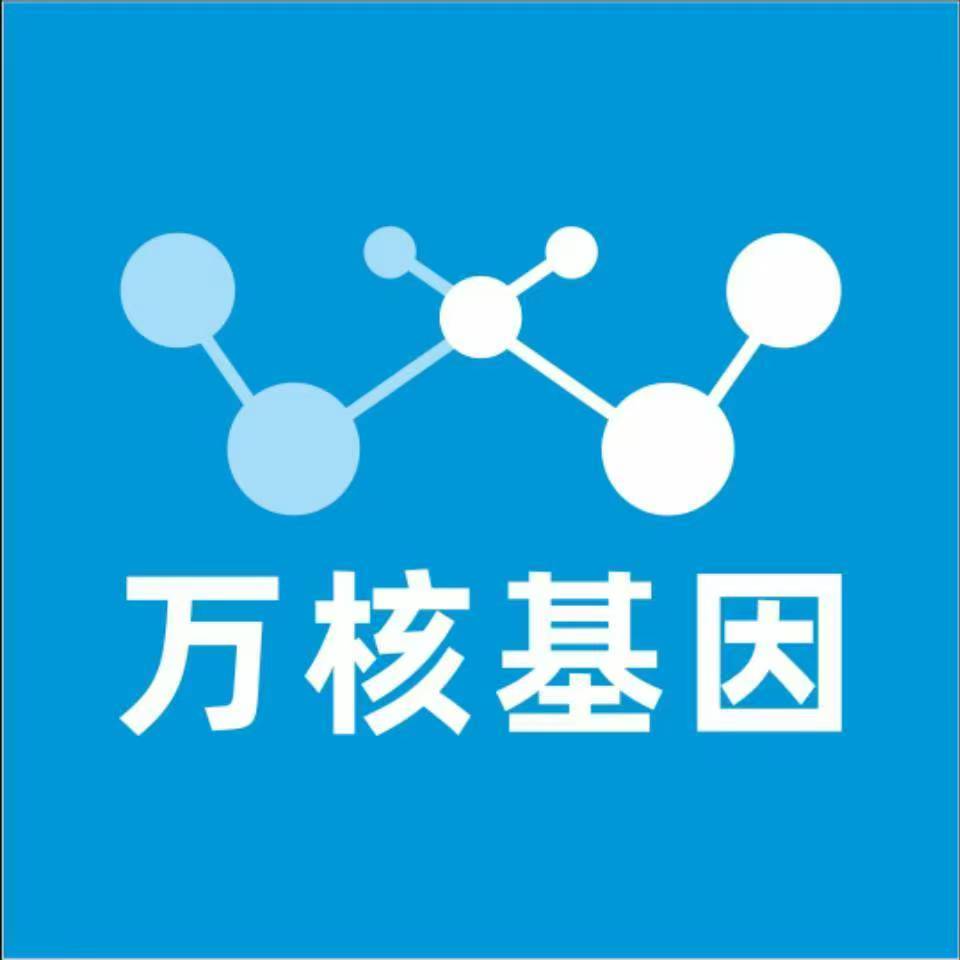 嘉兴海盐万核亲子鉴定机构咨询
